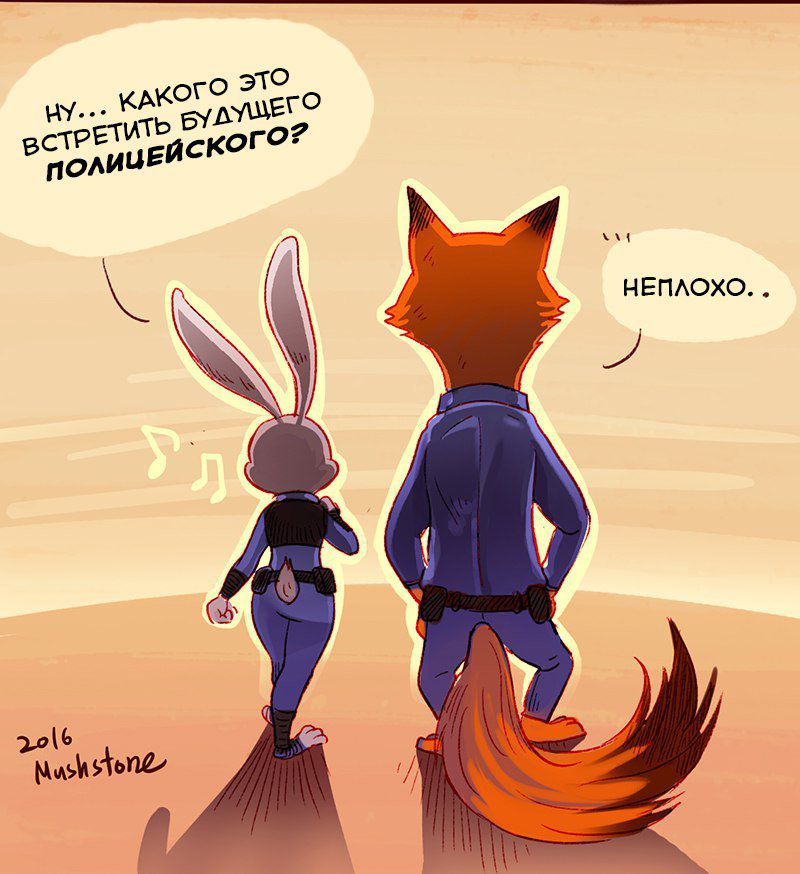 After Zootopia (Zootopia) (Russian) 7