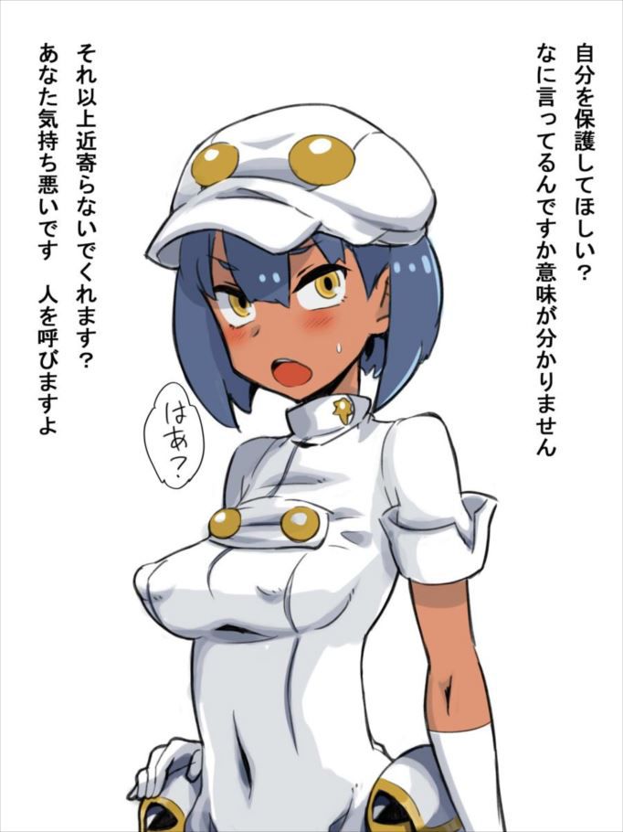 Pokemon SM ether Foundation staff female for erotic images 50 [Pocket Monster SM (pokemonsanmuen/Pocket Monster Sun Moon)] 28