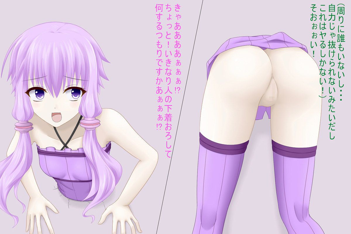 Vocaloid secondary fetish images. 1