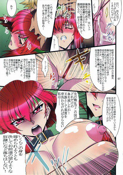 [Rainbow erotic pictures: ww sword of Fire Emblem: Shadow Dragon heroine Lo illustrations attracted 45 | Part1 39