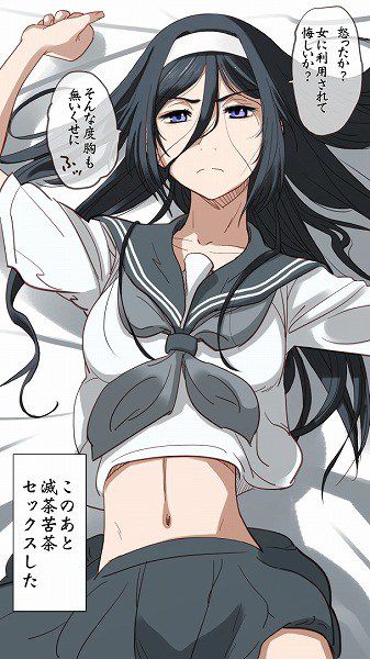 [Rainbow erotic images] Ww you wouldn't think JK, schoolgirl uniforms, disrobe it 45 cards | Part2 23