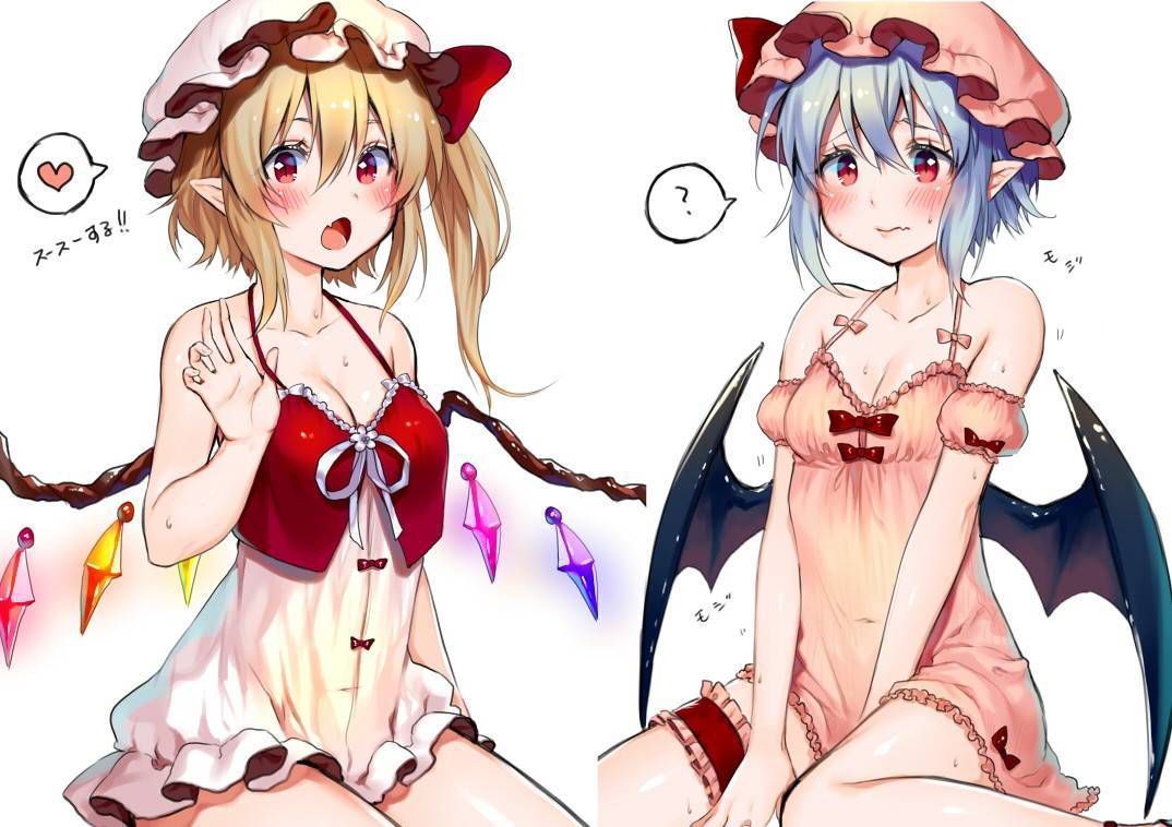 Touhou Project hentai pictures! 17