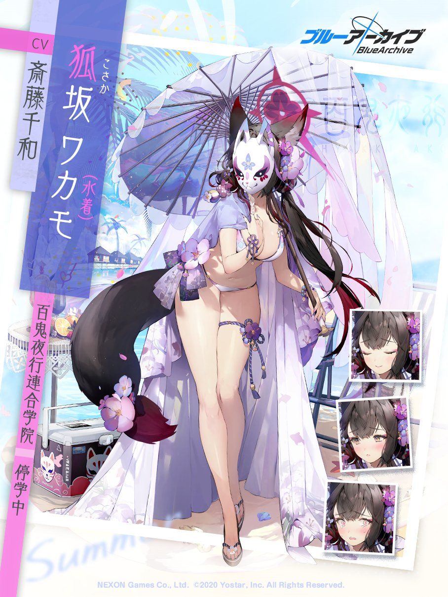 【Image】"Blue Archive", implements the Echiechi swimsuit character 1