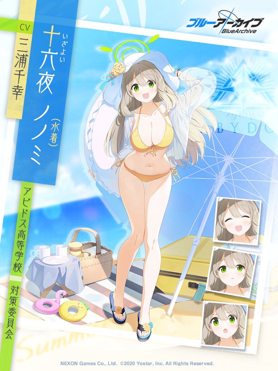 【Image】"Blue Archive", implements the Echiechi swimsuit character 2