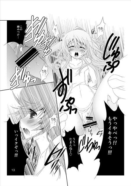 Angel Beats! (Angel beats!) of erotic pictures and 11 # Angel # Tachibana kanade # nakadashi 25