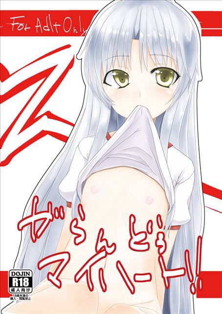 Angel Beats! (Angel beats!) of erotic pictures and 11 # Angel # Tachibana kanade # nakadashi 8