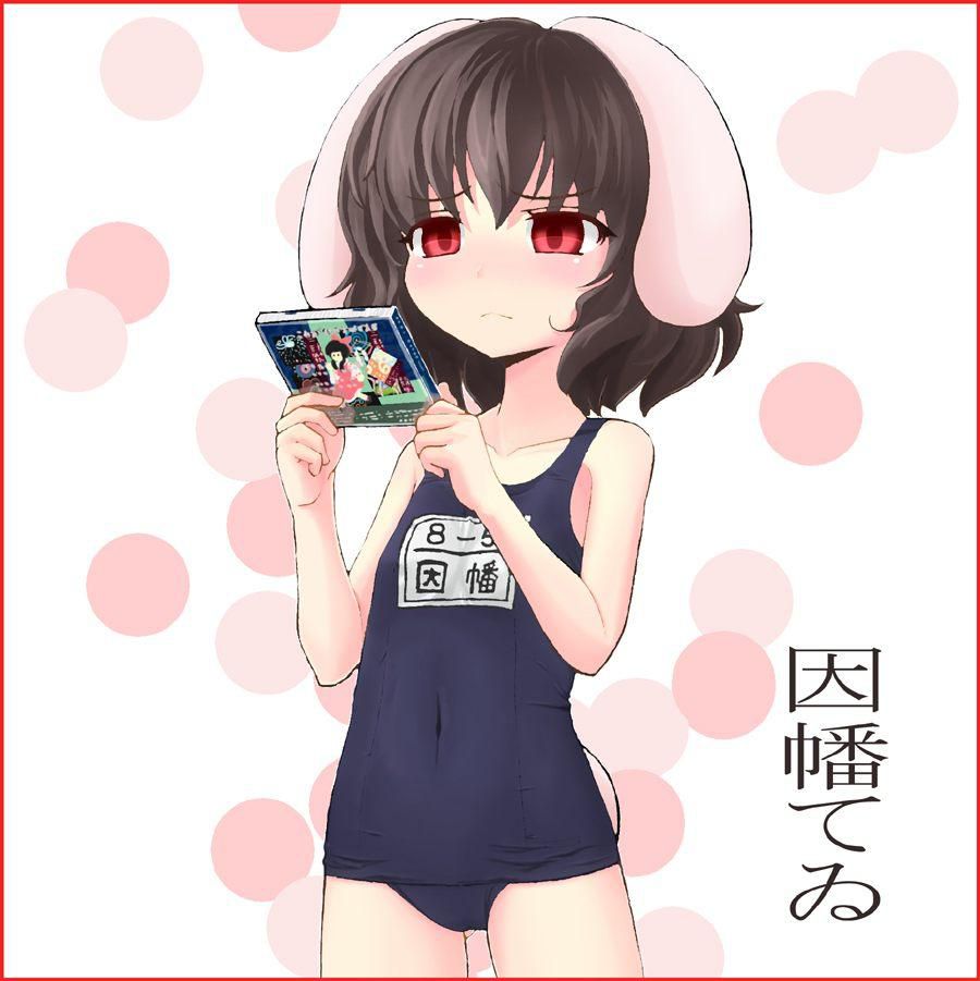 [Touhou Project: Inaba TEWI erotic picture General / 17