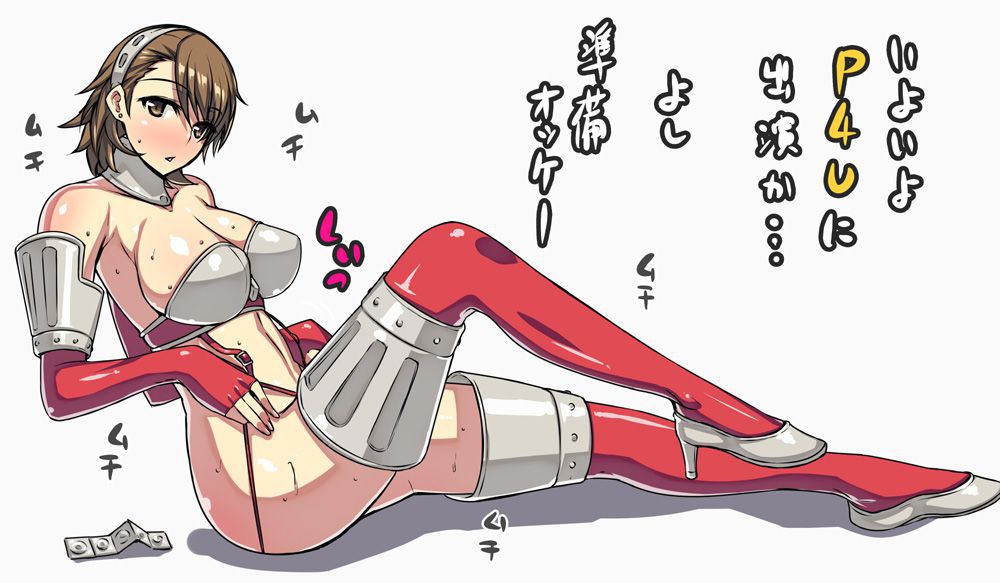 Persona 3 takeba Yukari (in fact they catch Yukari) happy birthday! Erotic pictures (50 pictures) 35