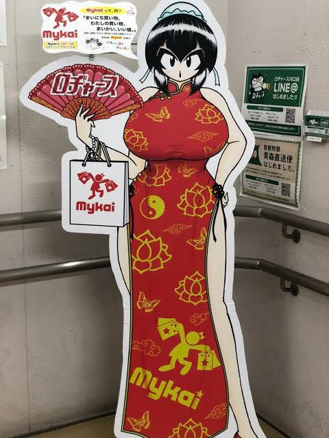 【Image】 The official character of Saitama's local supermarket, Dosukebe is too much 2