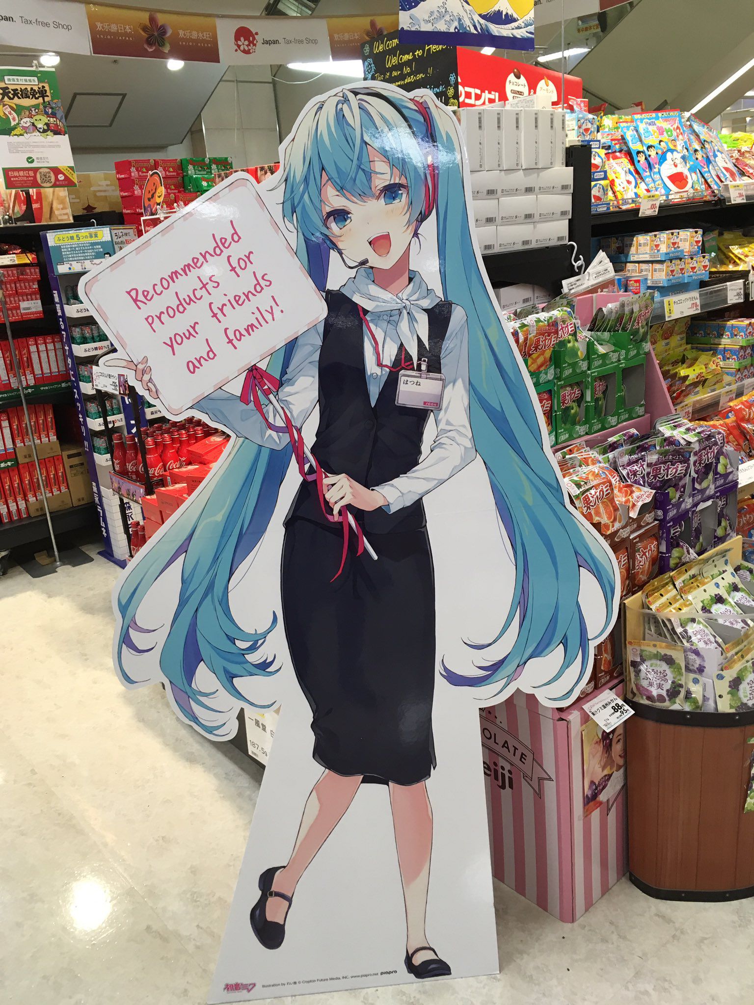 【Image】 The official character of Saitama's local supermarket, Dosukebe is too much 6