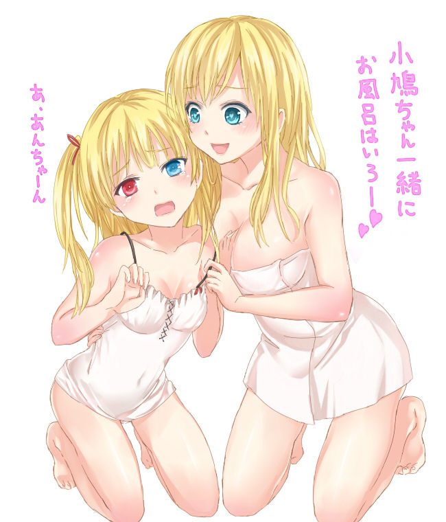 BOKU WA Tomodachi GA sukunai of Hasegawa Kobato (hasegawakobato) congratulations on your birthday! Erotic image part2 (50 sheets) 36