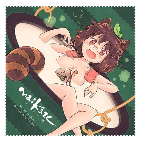 [East] 2 mamizou second erotic images (1) 100 [touhou Project] 45