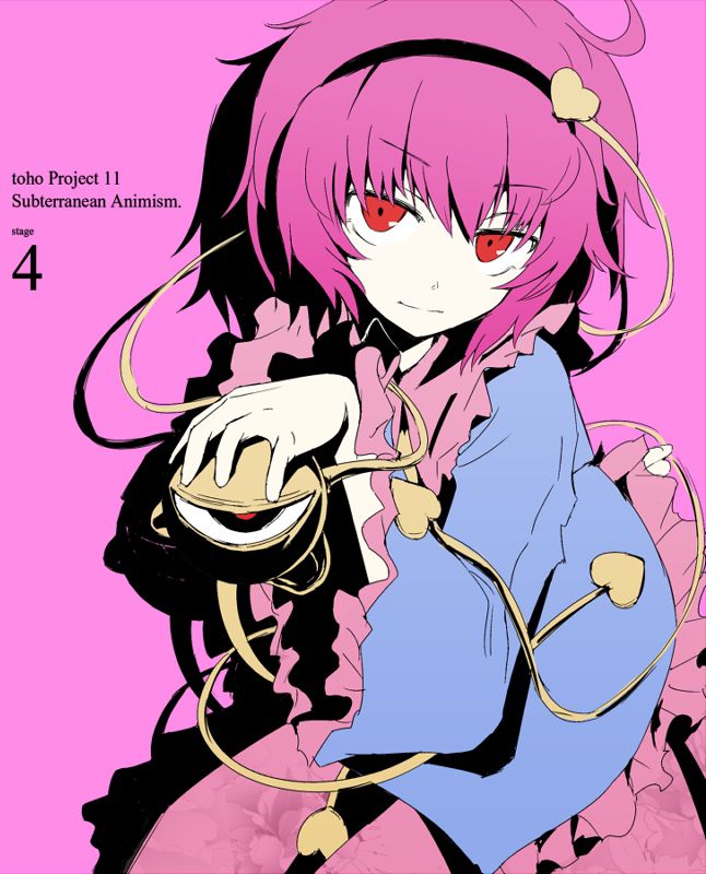 Komeiji [second / ZIP] Satori-Chan the cute image is so which "touhou Project" 23