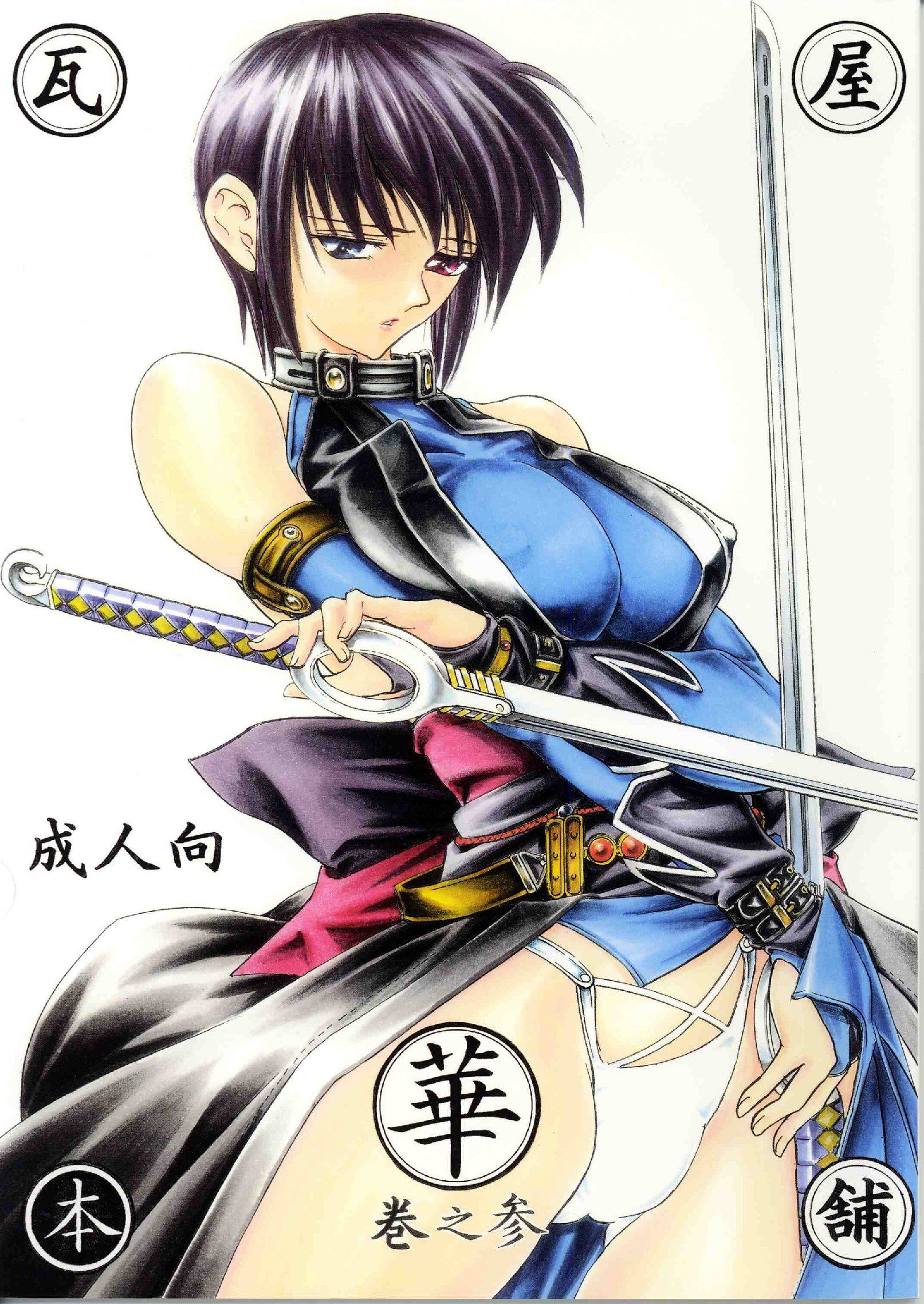 [41 piece: Samurai shodown color erotic pictures! 13