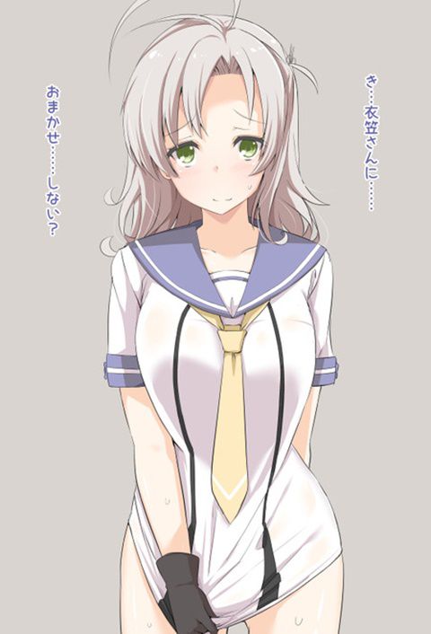 [Ship it: 75 pieces [fleet abcdcollectionsabcdviewing] kinugasa second erotic pictures 51