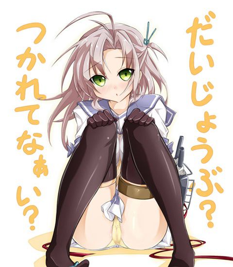 [Ship it: 75 pieces [fleet abcdcollectionsabcdviewing] kinugasa second erotic pictures 63