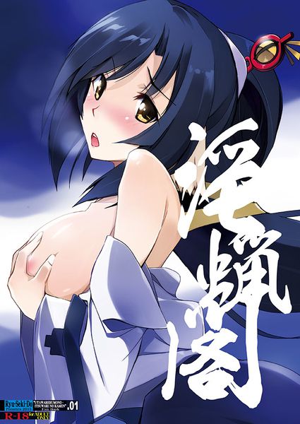 Erotic pictures of quon | utawarerumono false Zelda Majora's mask 7