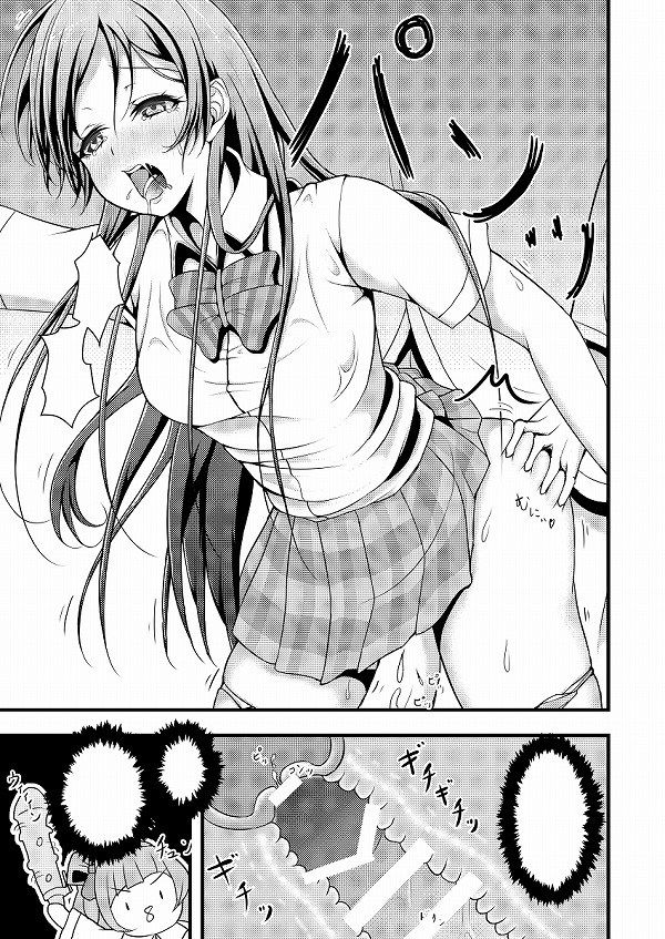 [Secondary erotic images] [Live] UR cute Sonoda UMI not only face art of intriguing and erotic pictures of SR R 45 | Part3-page 133 14