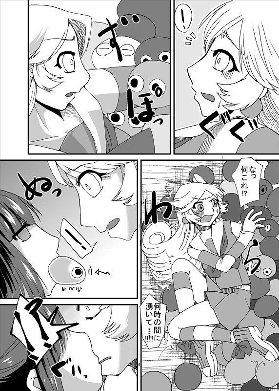 [Secondary erotic images] [Puyopuyo! Quest (Puyo que): I wonder if when they looked on a sexual... 45 erotic images | Part2-page 131 31