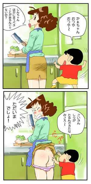 Come out with a surprise! Fields even in erotic images 39 [Crayon Shin-I] and Hiroshi's sex such as images 23
