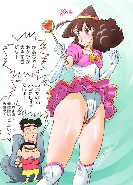 Come out with a surprise! Fields even in erotic images 39 [Crayon Shin-I] and Hiroshi's sex such as images 34
