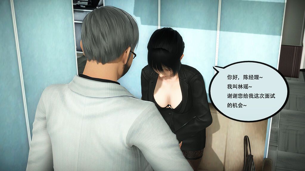 [yhhseap] Swapping Skin Stick (Stories 04) 入替皮杖 短篇 04 [yhhseap]入替皮杖 短篇 04 11