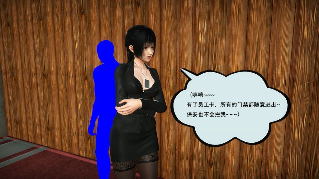 [yhhseap] Swapping Skin Stick (Stories 04) 入替皮杖 短篇 04 [yhhseap]入替皮杖 短篇 04 39