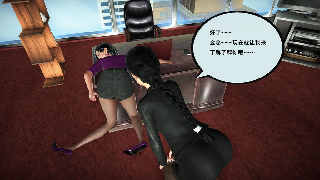 [yhhseap] Swapping Skin Stick (Stories 04) 入替皮杖 短篇 04 [yhhseap]入替皮杖 短篇 04 50