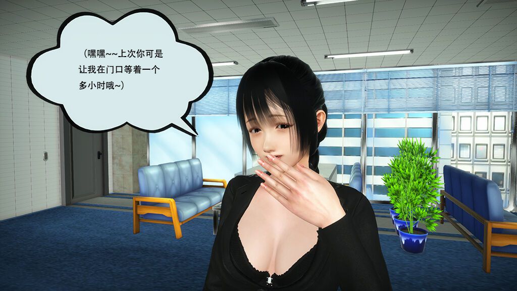 [yhhseap] Swapping Skin Stick (Stories 04) 入替皮杖 短篇 04 [yhhseap]入替皮杖 短篇 04 6