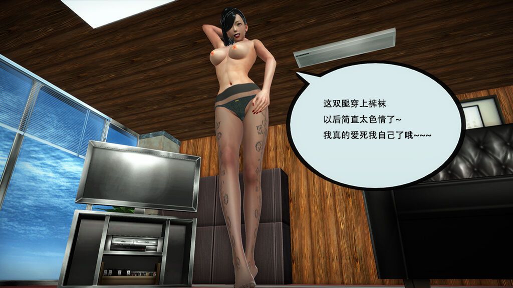 [yhhseap] Swapping Skin Stick (Stories 04) 入替皮杖 短篇 04 [yhhseap]入替皮杖 短篇 04 60