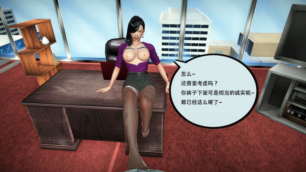 [yhhseap] Swapping Skin Stick (Stories 04) 入替皮杖 短篇 04 [yhhseap]入替皮杖 短篇 04 84