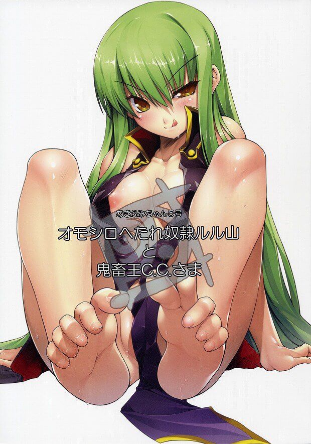 Of "Code Geass" c. c. Chin po juice so many who go out. its doero. erotic pictures 11