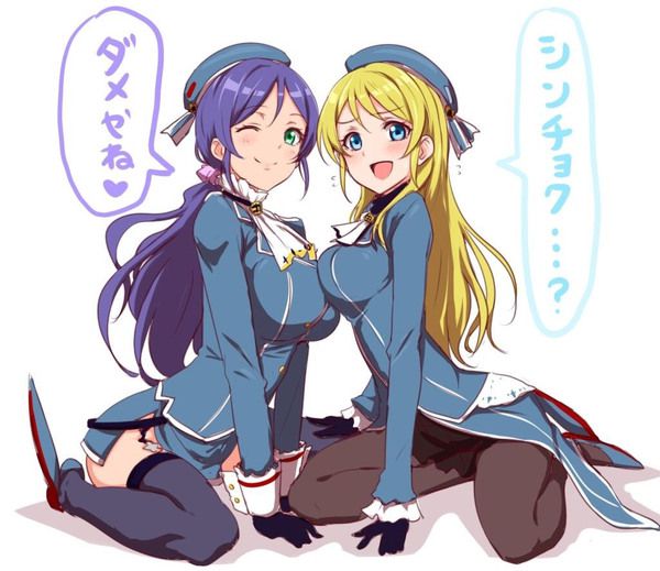 [Love live! : Tojo's rare erotic pictures Part2 13