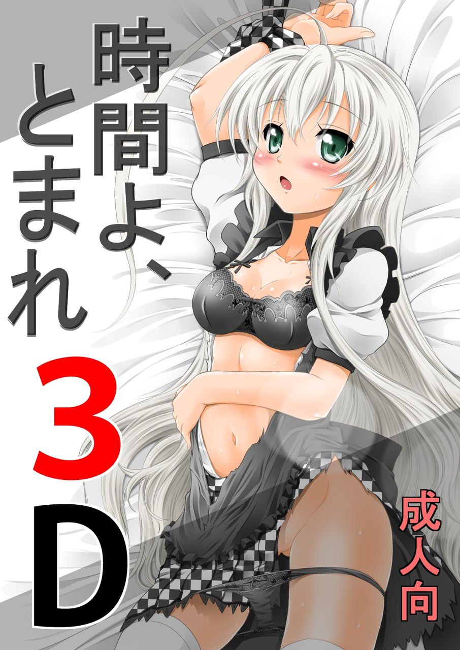From now on rape, beating half-crying girl dress Brit Vili will-be ^ ^ I wwwww part12 [clothes wreck] image help 3