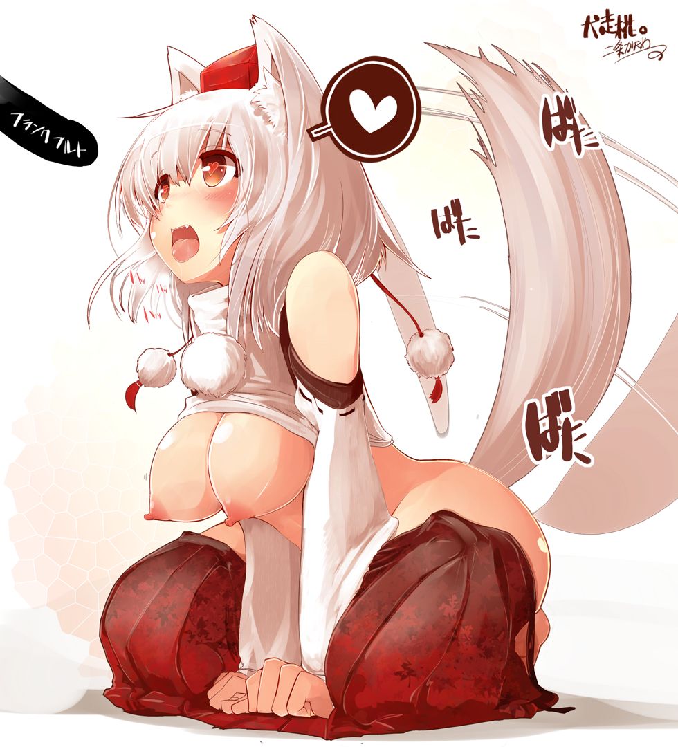 [Secondary erotic] [East] want to see naughty pictures of Momiji inubashiri! 2 2