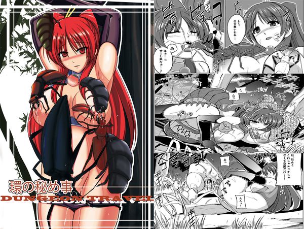 ToHeart2 kousaka Tamaki (sister) erotic pictures part 2 2