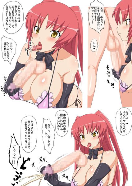 ToHeart2 kousaka Tamaki (sister) erotic pictures part 2 29