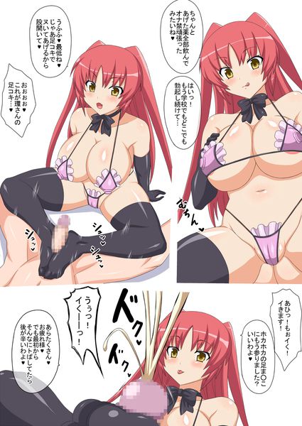 ToHeart2 kousaka Tamaki (sister) erotic pictures part 2 30