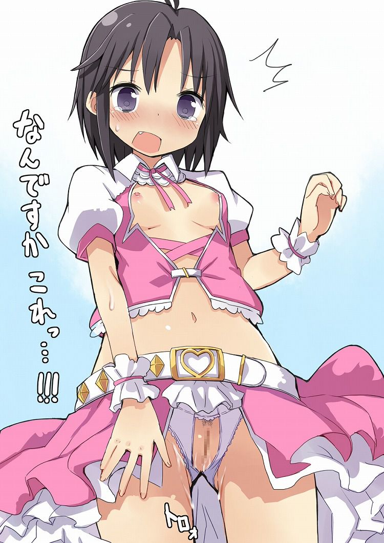 [Small breasts: Elo's small breasts picture of the secondary is the unusual part 5 7