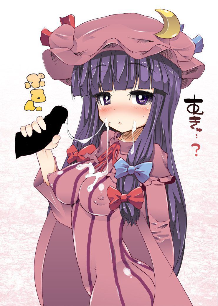 [East] patchouli knowledge's second erotic images (2) 100 [touhou Project] 78