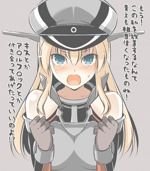 [Ship it] Bismarck's second erotic images (3) 60 [fleet abcdcollectionsabcdviewing] 32