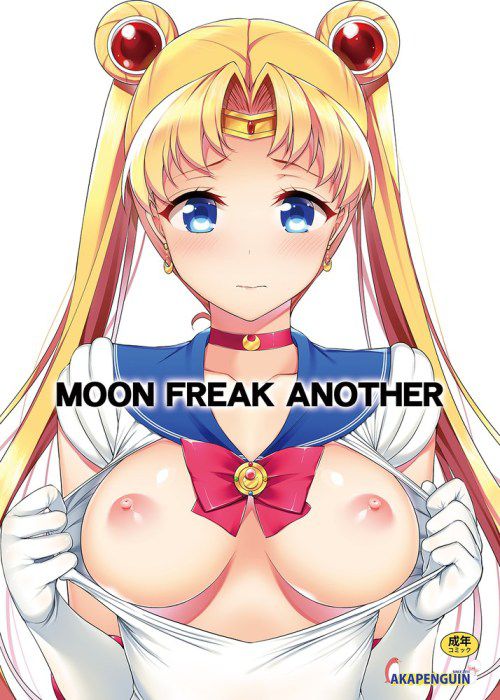 [Sailor Moon] (2) Sailor Moon (Moon tsukino Usagi) secondary erotic image 70 78