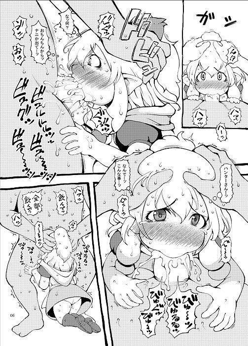 [Secondary erotic images] [Monster Hunter (Hunter): Hunter is Monster girl applied Wai-45 SEX partner erotic images | Part30-page 34 17