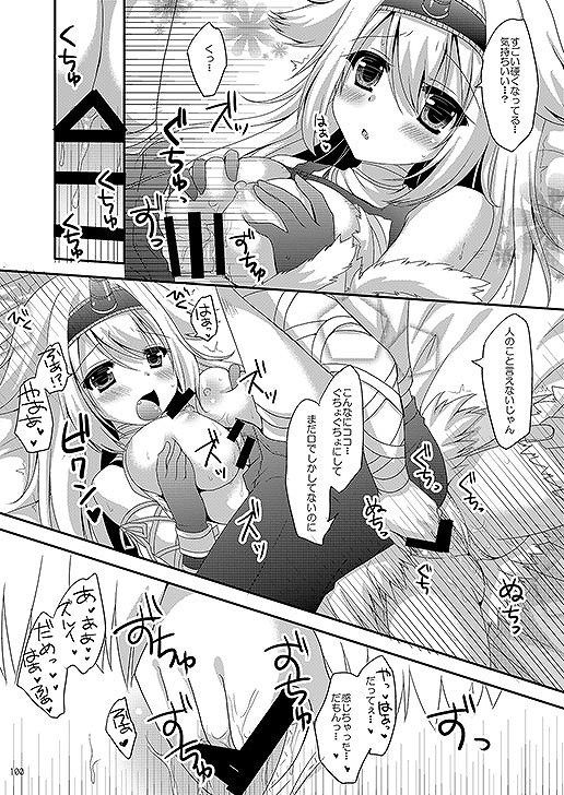 [Secondary erotic images] [Monster Hunter (Hunter): Hunter is Monster girl applied Wai-45 SEX partner erotic images | Part30-page 34 8