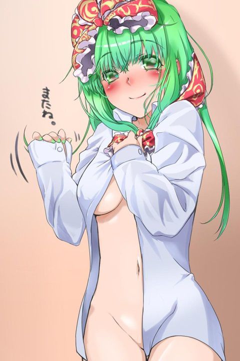 [East] kagiyama Hina secondary erotic images (2) 95 [touhou Project] 45