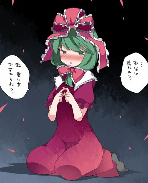 [East] kagiyama Hina secondary erotic images (2) 95 [touhou Project] 76