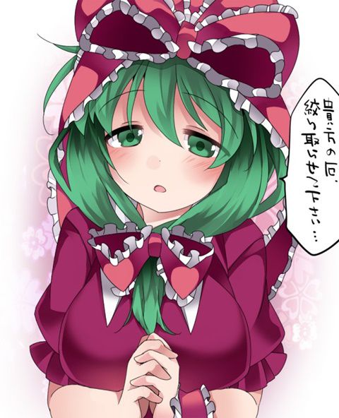 [East] kagiyama Hina secondary erotic images (2) 95 [touhou Project] 79