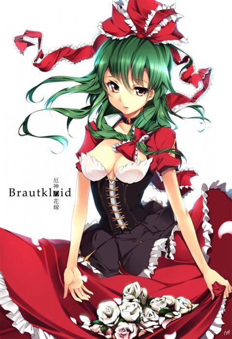 [East] kagiyama Hina secondary erotic images (1) 100 [touhou Project] 32