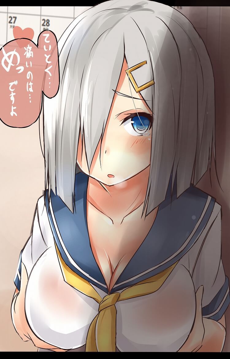 [Ship it] destroyer though a busty hamakaze erotic pictures in the dirty Chin po milk purezza. purezza, why let that part 6 21