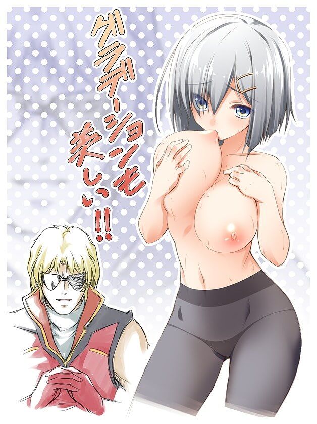 "Ship it 31 ' hamakaze still breasts highlighted Chin's Chin soft images 25